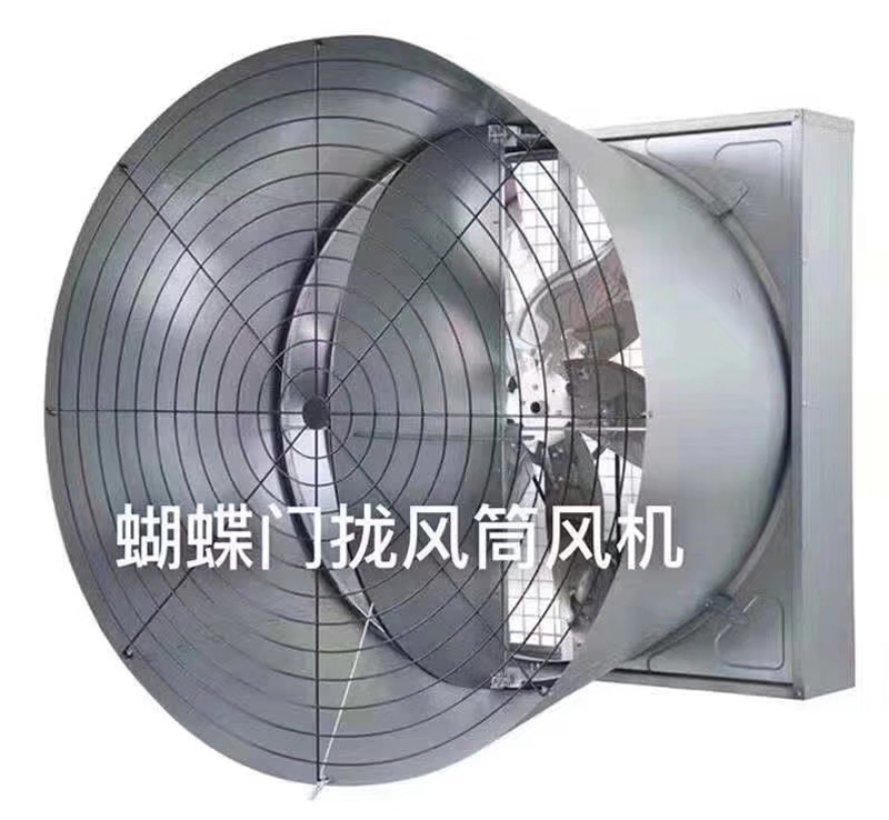 拢风筒蝴蝶门负压